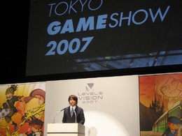 【LEVEL5 VISION 2007】 最後のサプライズは東京ゲームショウ、オリジナルソフトを無料で配布!(訂正)