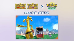 「コレクレー（とほフォルム）」ようやくゲット可能に！まずは『ポケモンGO』に登場、『ポケモンSV』との連携で出現