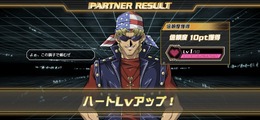 『遊戯王クロスデュエル』“初心者に優しいキース”に胸キュン！？ ツンデレアニキと化した元全米ナンバー1の賞金稼ぎ