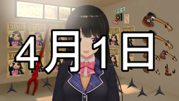 「謎ノ美兎は今日で消滅させます」にじさんじ・月ノ美兎さんがエイプリルフール2日目に因縁を晴らす?