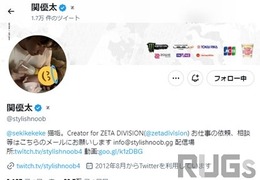 k4sen、関優太のTwitterに「ZETA マーク」が飾られる―チームの看板背負ったツイートが求められる？