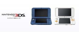 3DS/Wii Uの未使用残高払い戻し受付が開始―残高まとめ済みユーザーは非対象