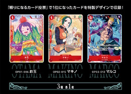迫力満点の「ルフィ」ラバー製プレイマットが痺れるカッコ良さ！『ONE PIECE カードゲーム』1周年記念セットの抽選開始