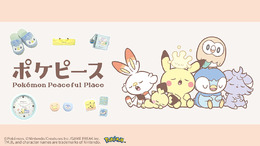 「ポケピース」雑貨第2弾がサンキューマートから発売！アパレルアイテムから文房具類まで幅広く展開