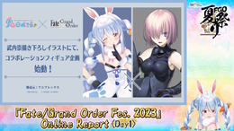 「兎田ぺこら」×『FGO』コラボフィギュア企画始動！武内崇氏描き下ろしのもと、「マシュの衣装を着たぺこら」を立体化