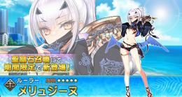 『FGO』後半水着サーヴァントは「メリュジーヌ」「バーゲスト」「バーヴァンシー」！配布には「ノクナレア」も