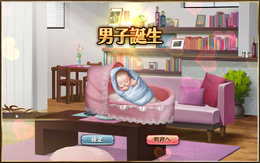 “男の欲望”詰め合わせ！ハーレムからの子育てで父性まで芽生えちゃう歌舞伎町サクセスストーリー『ハーレムオブトーキョー』を遊んでみた【プレイレポ】