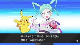 『ポケモン』×「初音ミク」第1弾コラボ楽曲公開！DECO*27さん手がける「ボルテッカー」がお披露目