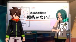 『イナイレ 英雄たちのヴィクトリーロード』は、反射神経が中心のゲームではない！「作戦会議」で戦略性の高さもアピール