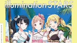 表紙は「イルスタ」の“撮り下ろし”水着グラビア!『シャニマス』初のスタイルブックが本日12月25日発売―第2弾には「アンティーカ」を予定