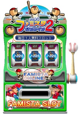 Published by NHN Japan Corporation (C)2006 2007 NBGI　(社)日本野球機構承認　NPB BISプロ野球公式記録使用