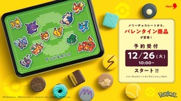 『ポケモン』がチョコレートに！「ミュウ」や「初代御三家」などがデザインのかわいい“ピクセルアート”パッケージで発売