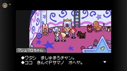 『MOTHER3』のリュカ、クラウス、クマトラ、ダスター4人のぬいぐるみが登場―発売は5月ごろを予定