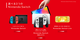 ニンテンドースイッチエミュレーター「Yuzu」の後継ソフトがDMCAテイクダウン、増えて消えてのいたちごっこ化か…