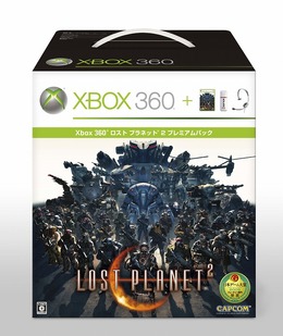 60GBモデルのXbox360を同梱「ロスト プラネット 2 プレミアムパック」発売決定