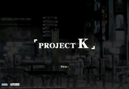 『龍が如く』の新しい挑戦、『PROJECT K(仮称)』今秋PSPで発売