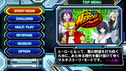 NEOGEO HEROES ～Ultimate Shooting