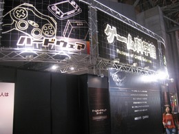 【TGS2007】「ゲーム科学館」でWiiリモコンが動く仕組みをチェック！