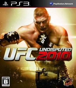 UFC Undisputed 2010