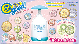 ピカチュウ、ニャオハの缶バッチが手軽に作れる！「Canバッチgood! ポケモンセット」が7月6日に発売へ