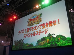 【TGS2007】草野仁が『宝島Z』を、そしてゲームを熱く語った！