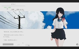 終わってしまった世界の夏、通話しながら少女の旅を見守る『ナツノカナタ beyond』Steam向けにリリース―Steam“圧倒的好評”ノベルゲームの完全版がついに登場