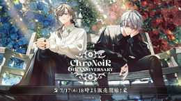 にじさんじ・叶、葛葉によるユニット「ChroNoiR」6周年を記念したグッズが登場！ハンドクリームや腕時計、アクセサリーケースなどのアイテムがラインナップ