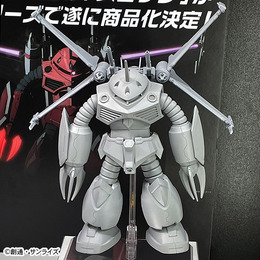 どのシーンも印象的すぎる！新作ガンプラ「HG ズゴック」のパッケージイラストを決める“ユーザー投票”が開幕