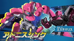 『メダロットS』×「機動戦艦ナデシコ」コラボ決定！メダロットになった「ホシノ・ルリ」や「ブラックサレナ」を見よ