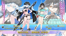 『FGO』待望の夏イベはBB主催！「セレブサマー・エクスペリエンス！」8月14日20時より幕開け