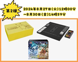 『ポケカ』激レアグッズの予備在庫が抽選販売！“25周年金箱”や“ナンジャモセット”など、人気商品をゲットする大チャンス