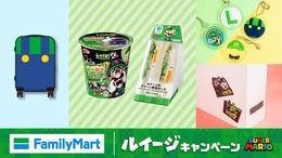 ルイージの「野菜サンド」も！ファミマで“緑色”まみれなキャンペーンが8月20日より開催