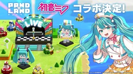 初音ミクや鏡音リンたち「ボーカロイド」が『パンドランド』にやってくる！「マジカルミライ 2024」コラボイベントが8月30日より開催