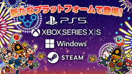 『太鼓の達人 ドンダフルフェスティバル』がSteam/PS5/Xbox Series X|Sに11月7日登場！「Dr.ワイリーステージ1」「MHWメドレー」などの新曲も収録