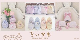 「Maison de FLEUR×ちいかわ」可愛い同士のコラボが決定！刺繍になったハチワレやモモンガ達がフレンチなアイテムに