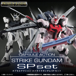 「機動戦士ガンダム SEED」よりカプセルアクション「ストライクガンダム」がSPセットに！ストライクルージュはオオトリを装備可能