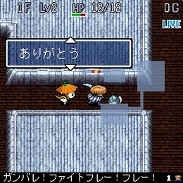 【女の子もゲームしよう】第33回 1996年のシレンたちに再び会える