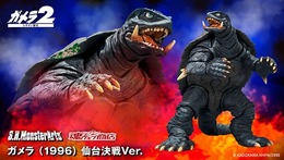 「ガメラ2 レギオン襲来」より「S.H.MonsterArts ガメラ (1996)」が仙台決戦Ver.になって登場―彩色やパーツを一新、ダメージ再現要甲羅パーツが新規造形で付属