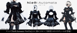 「NieR:Automata Ver1.1a」2Bの衣装を完全再現！公式監修の「2Bコスチュームセット」が本格仕様ですごい