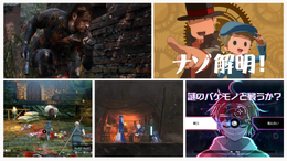 待たせたな!2024TGS注目タイトル5選─名作『MGS3』のリメイクや「レイトン」シリーズ最新作など見逃し厳禁のラインナップ