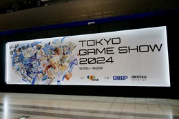 今年の空調は大丈夫？「東京ゲームショウ 2024」取材中に幕張メッセの気温を計測してみた【TGS2024ミニレポート】