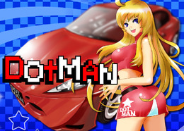 『DOT MAN』『ブレイクタクティクス』