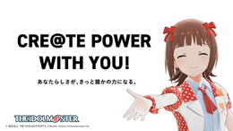 『アイマス』“転がし用のマーク入り”えんぴつも配布！「アイマス検定」受験申込開始ー試験官役としてキャストが来場