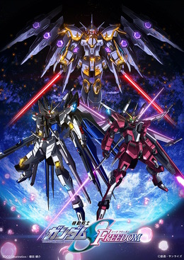 ※画像は劇場版「機動戦士ガンダムSEED FREEDOM」のもの。