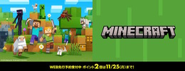 『マインクラフト』コラボアイテムがグラニフで予約受付中！クリーパーのパーカー、動物たちのTシャツなど賑やかなラインナップ