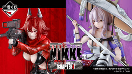 『勝利の女神：NIKKE』新作一番くじの全ラインナップ公開！A賞はレッドフード、B賞は紅蓮のフィギュア