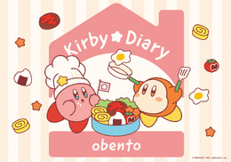 『星のカービィ』新プライズシリーズ「Kirby★Diary」が可愛い！第1弾は“おべんとう”をテーマにカービィとワドルディのアイテムを展開