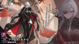 『アズレン』の年越しは“バニーガール衣装”がいっぱい！エッ…なだけじゃない、凛々しい鉄血UR艦船ら6人も新実装【生放送まとめ】