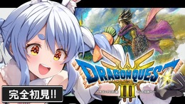 ホロライブ・兎田ぺこらは誰と冒険した？HD-2D版『ドラクエ3』配信の“てぇてぇパーティ”をご紹介ー紫咲シオンは塩っ子と、博衣こよりは“汚いフワモコ”!?