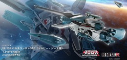 「超時空要塞マクロスII -LOVERS AGAIN-」より「VF-2SS」が再び商品化決定！歌巫女「イシュタル」をプリントしたメモリアルな専用台座が付属